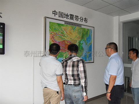 中國地震帶立體分布圖